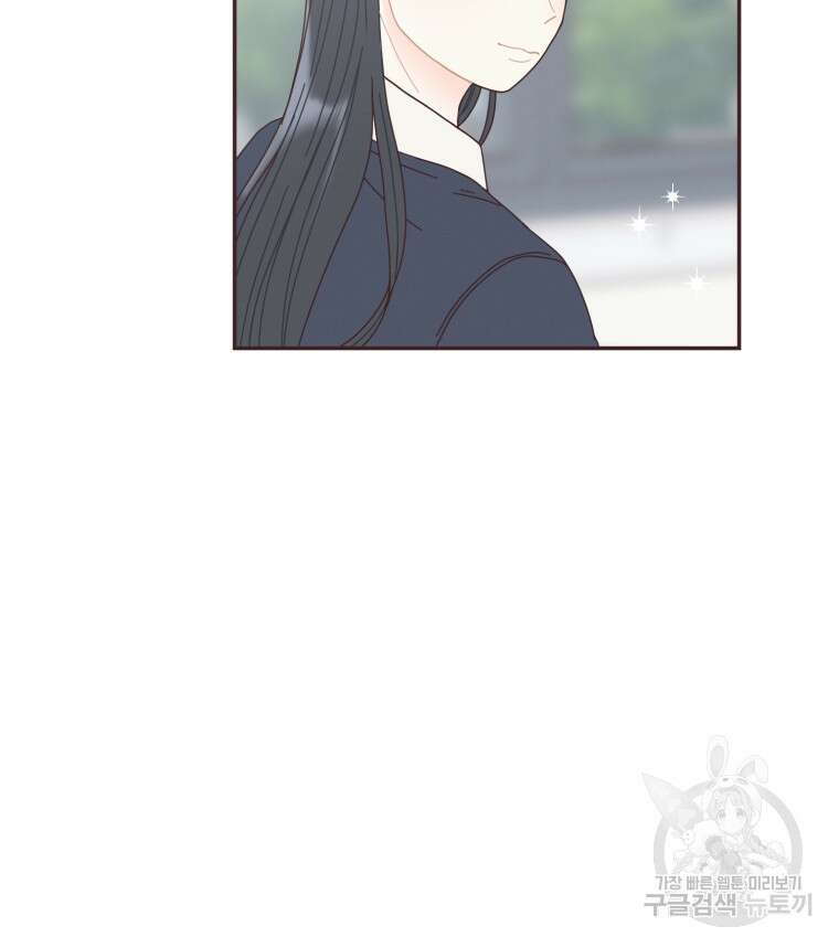 새벽을 사랑하는 방법 13화 28