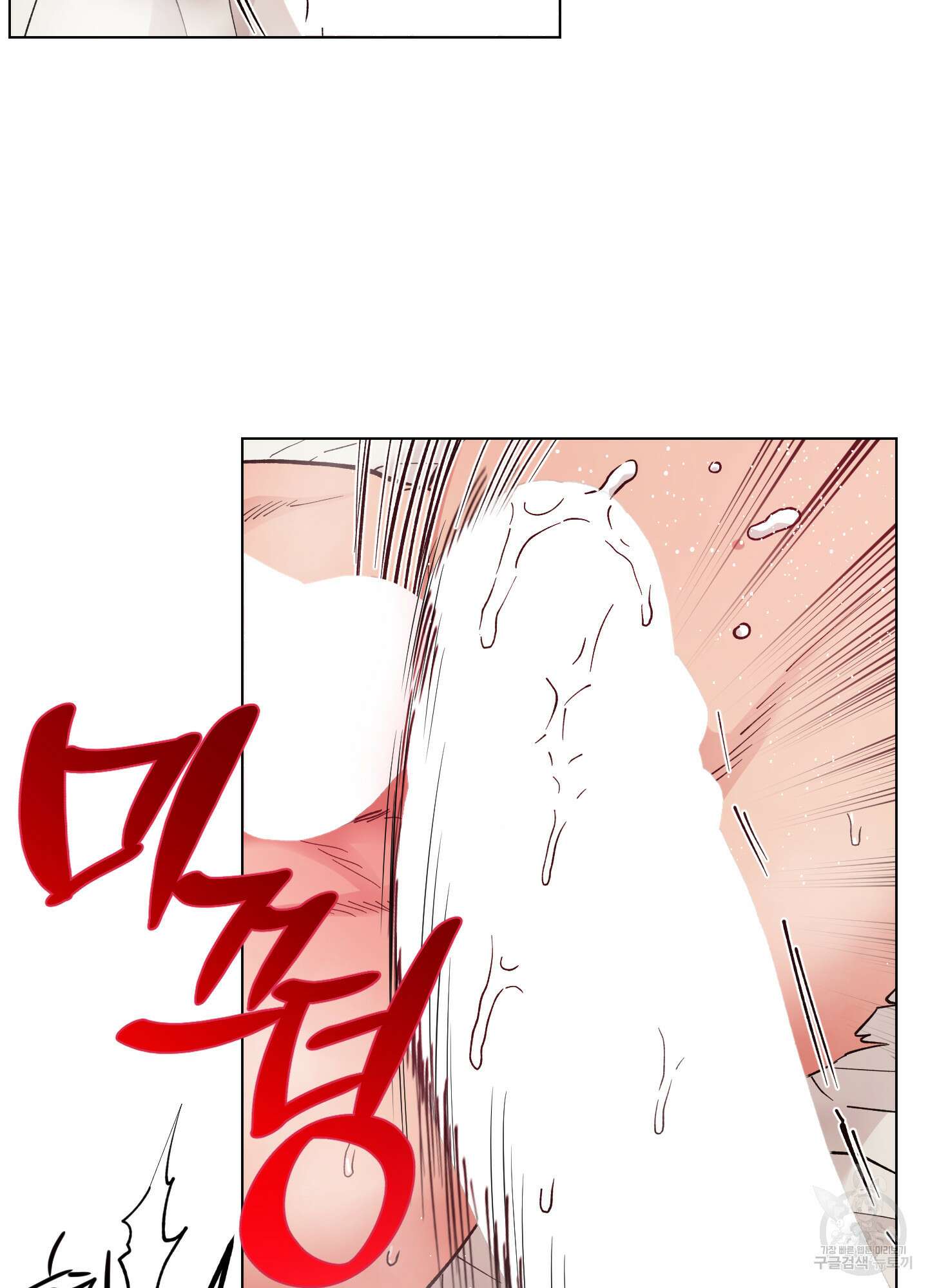 새벽 구름 강 45화 2