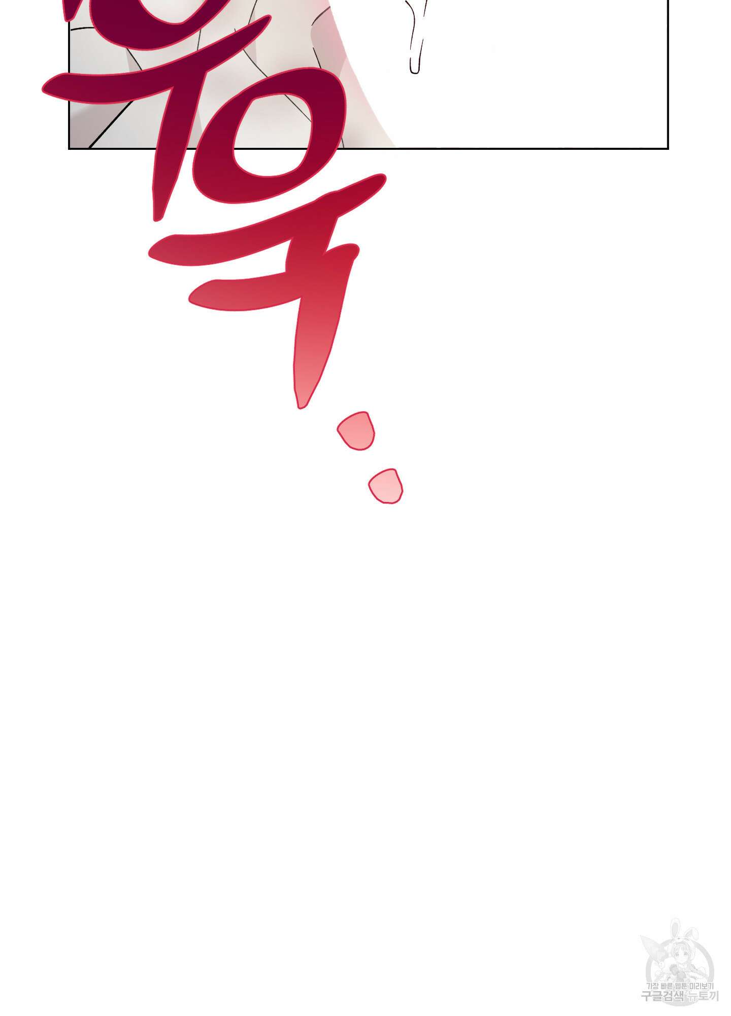 새벽 구름 강 45화 6