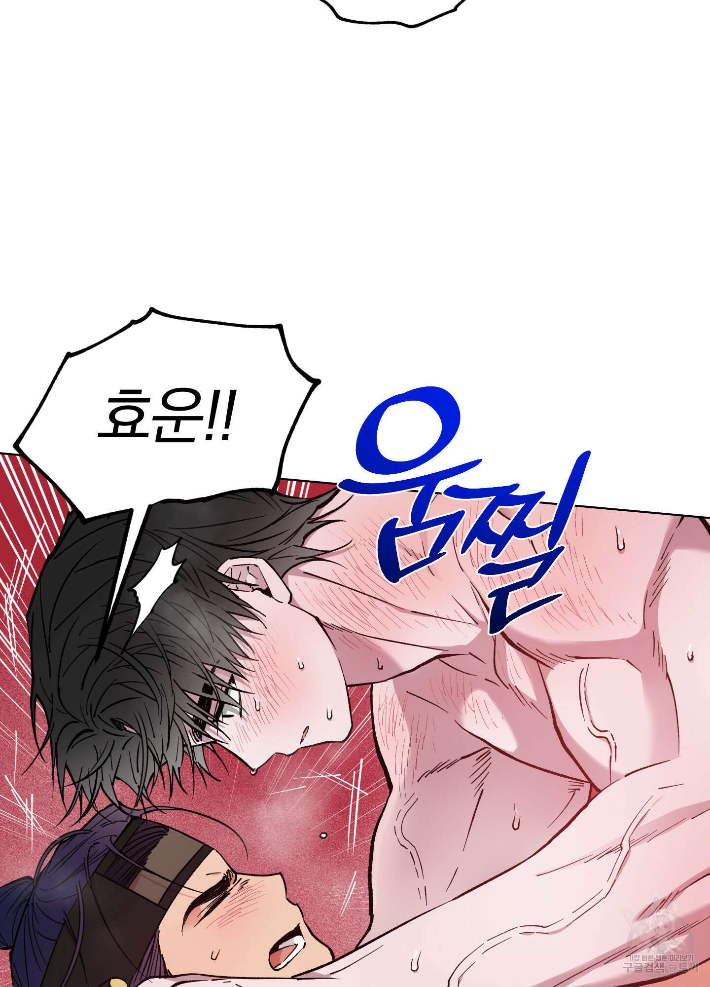새벽 구름 강 45화 10