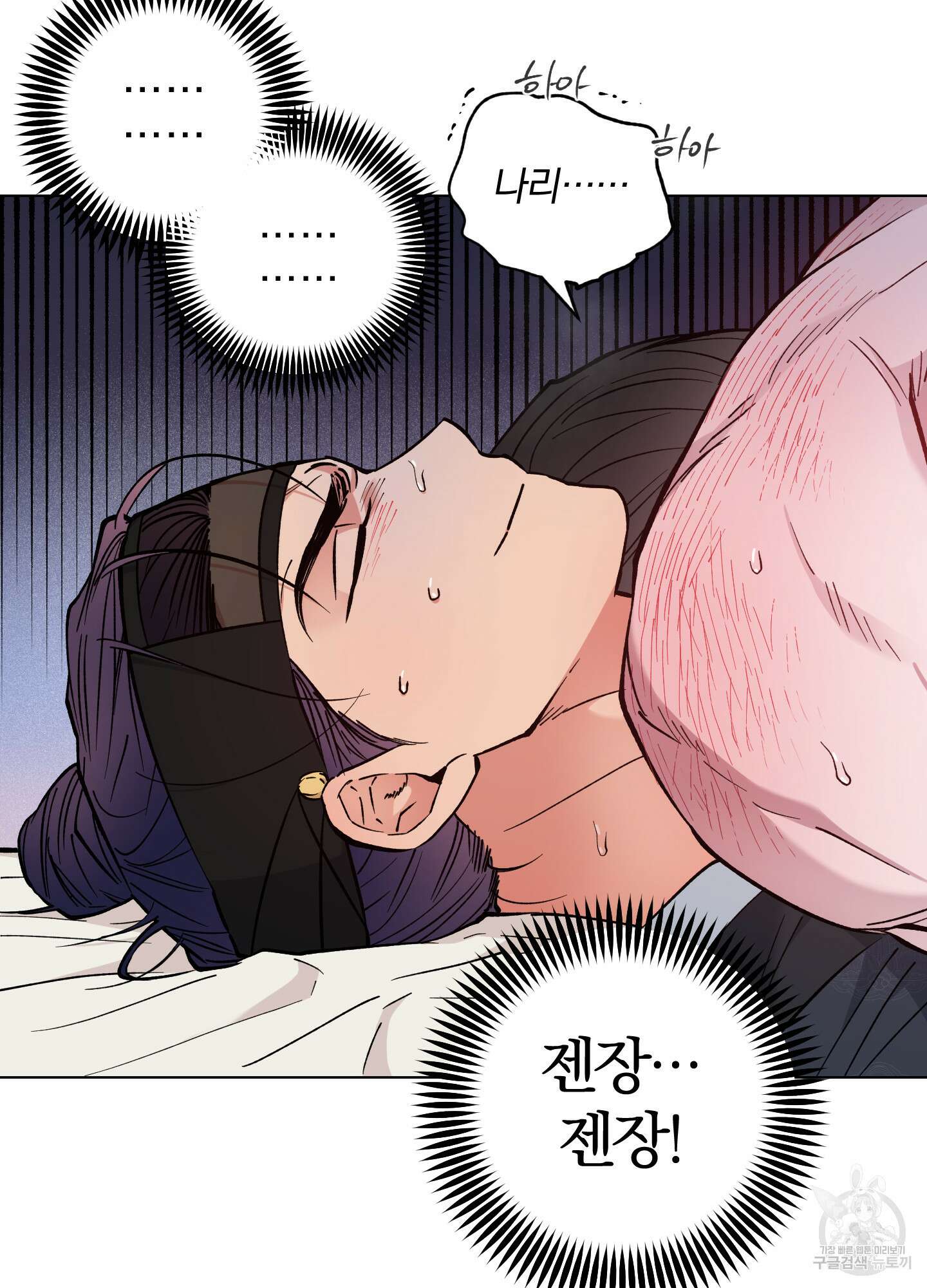 새벽 구름 강 45화 22