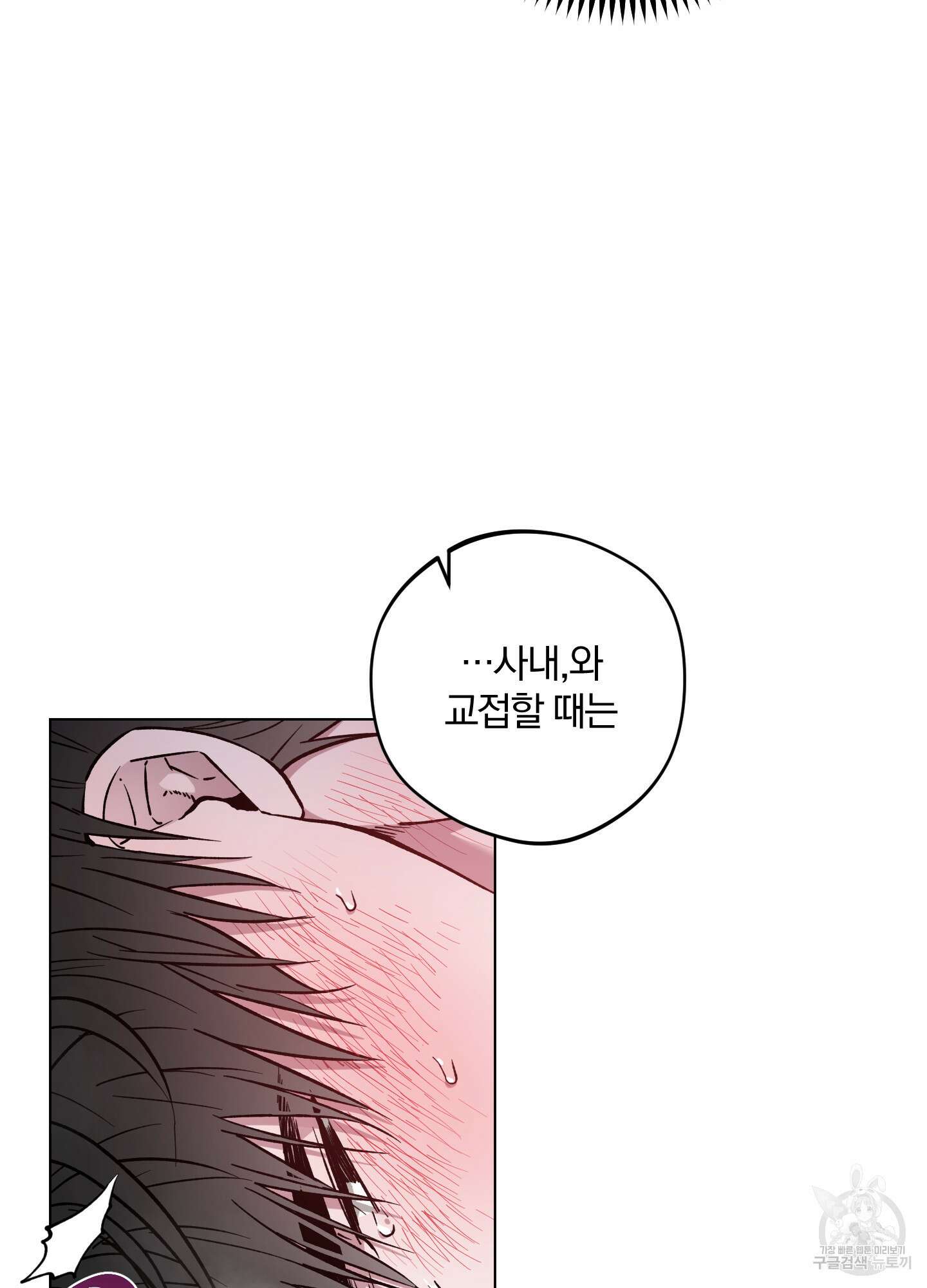 새벽 구름 강 45화 23