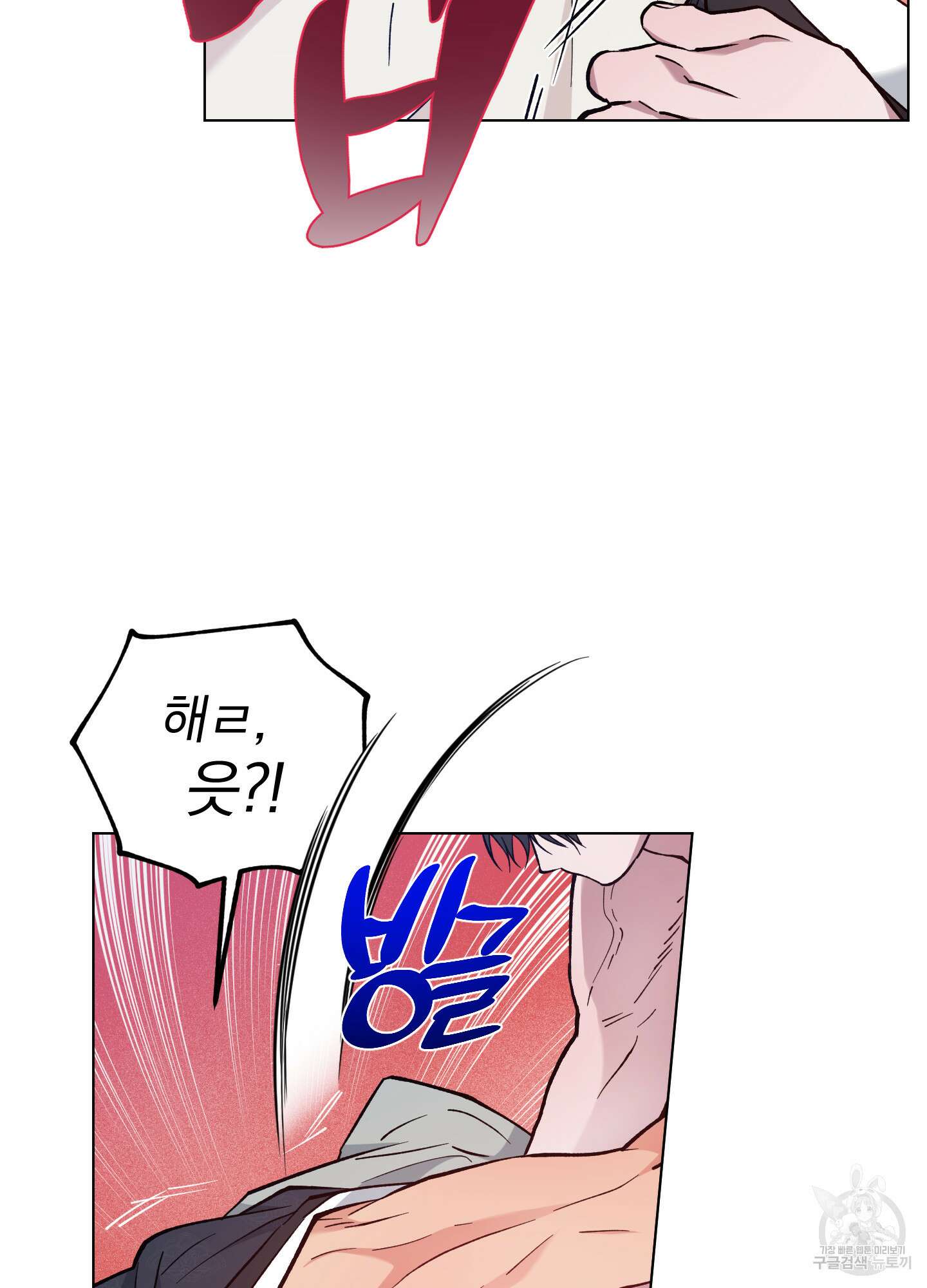 새벽 구름 강 45화 27