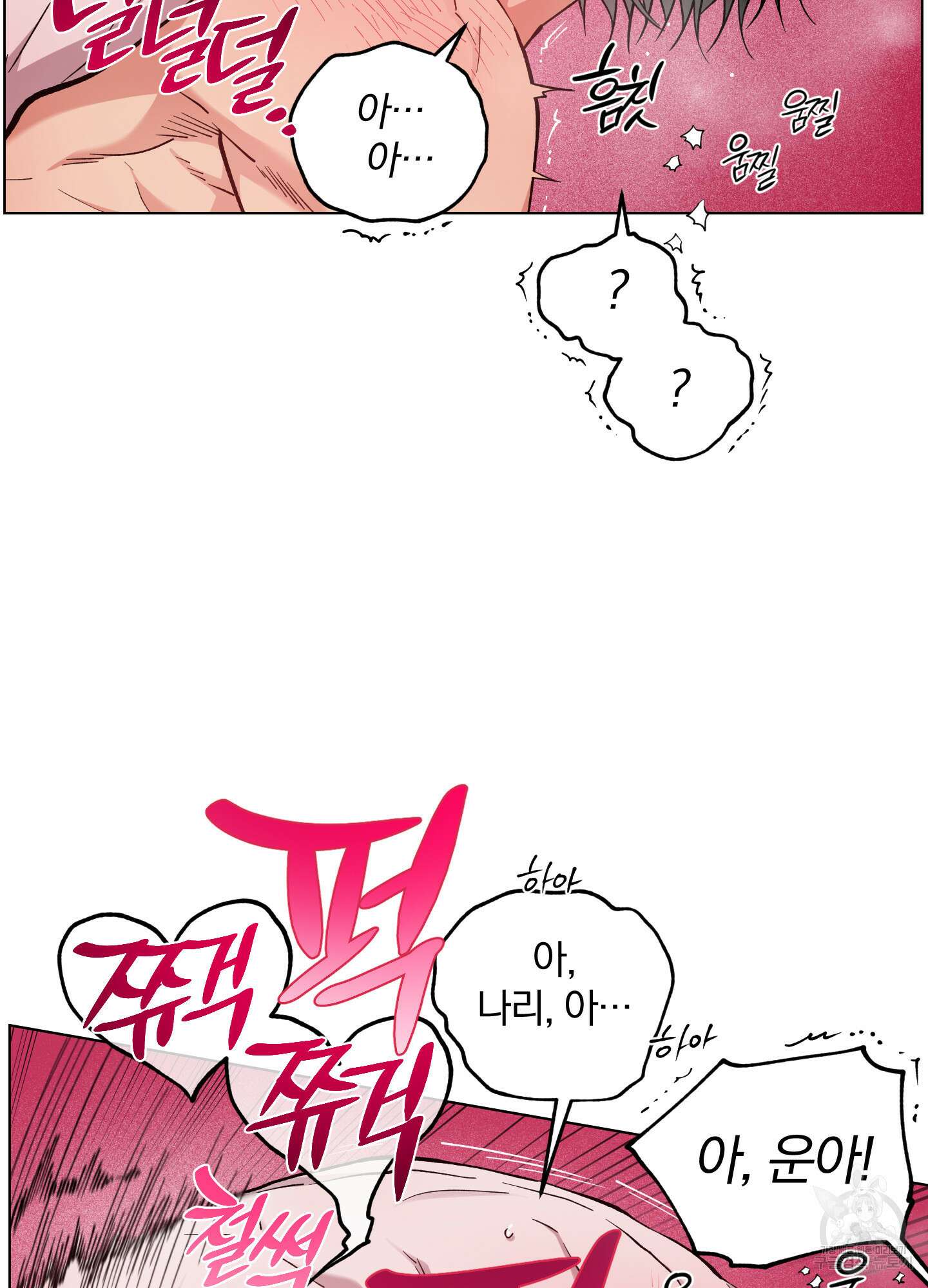 새벽 구름 강 45화 39