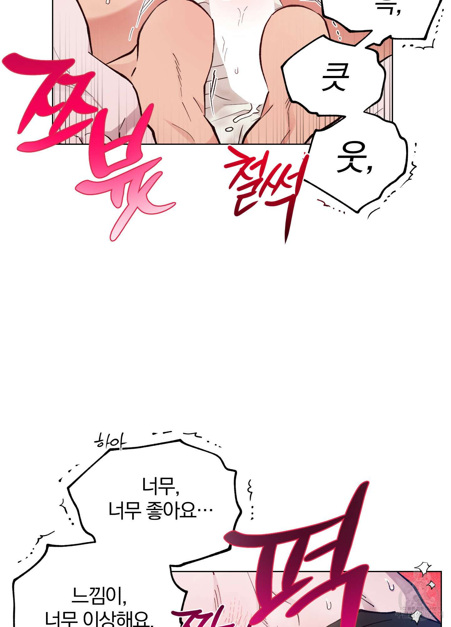 새벽 구름 강 45화 42