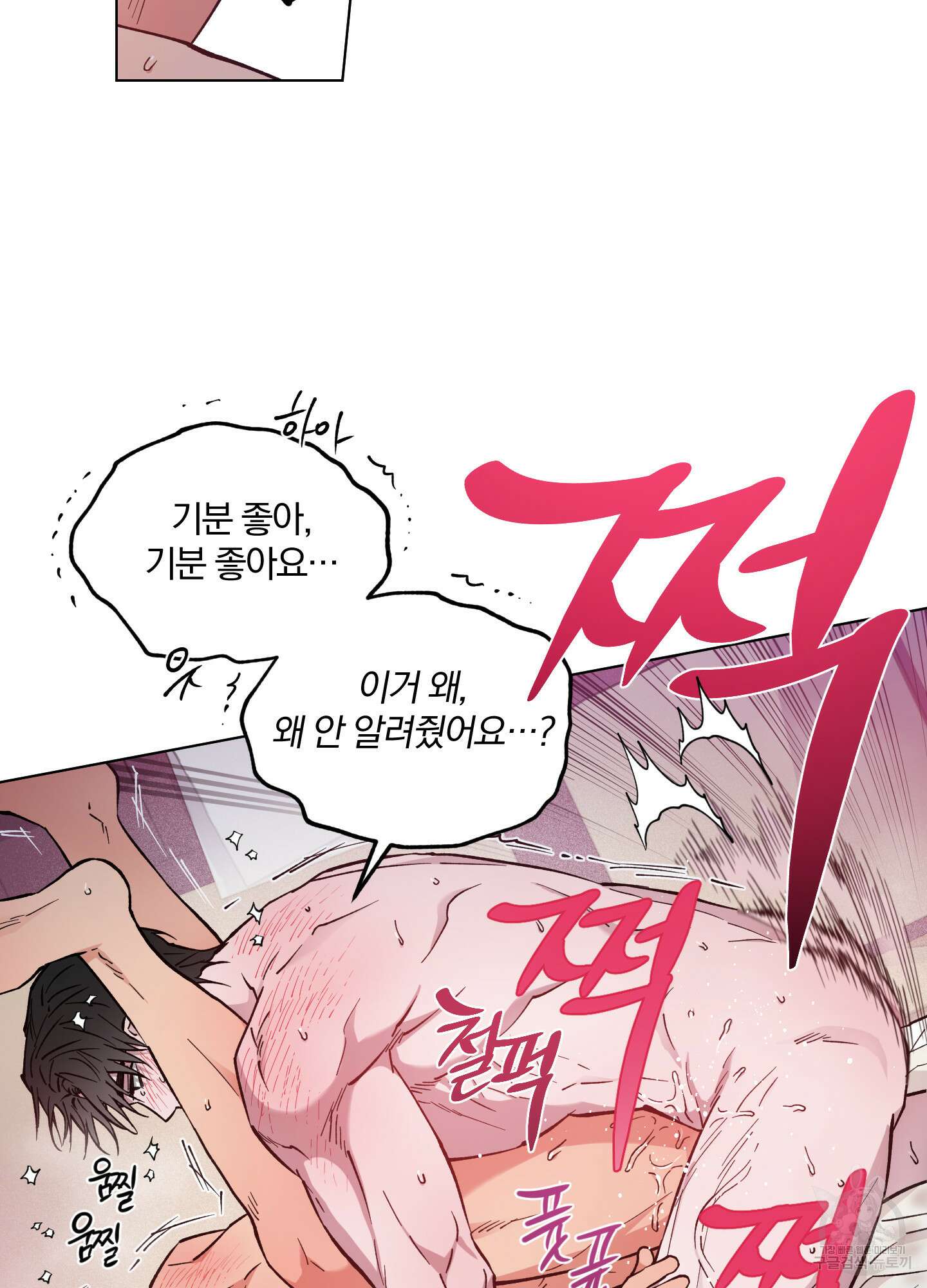 새벽 구름 강 45화 51