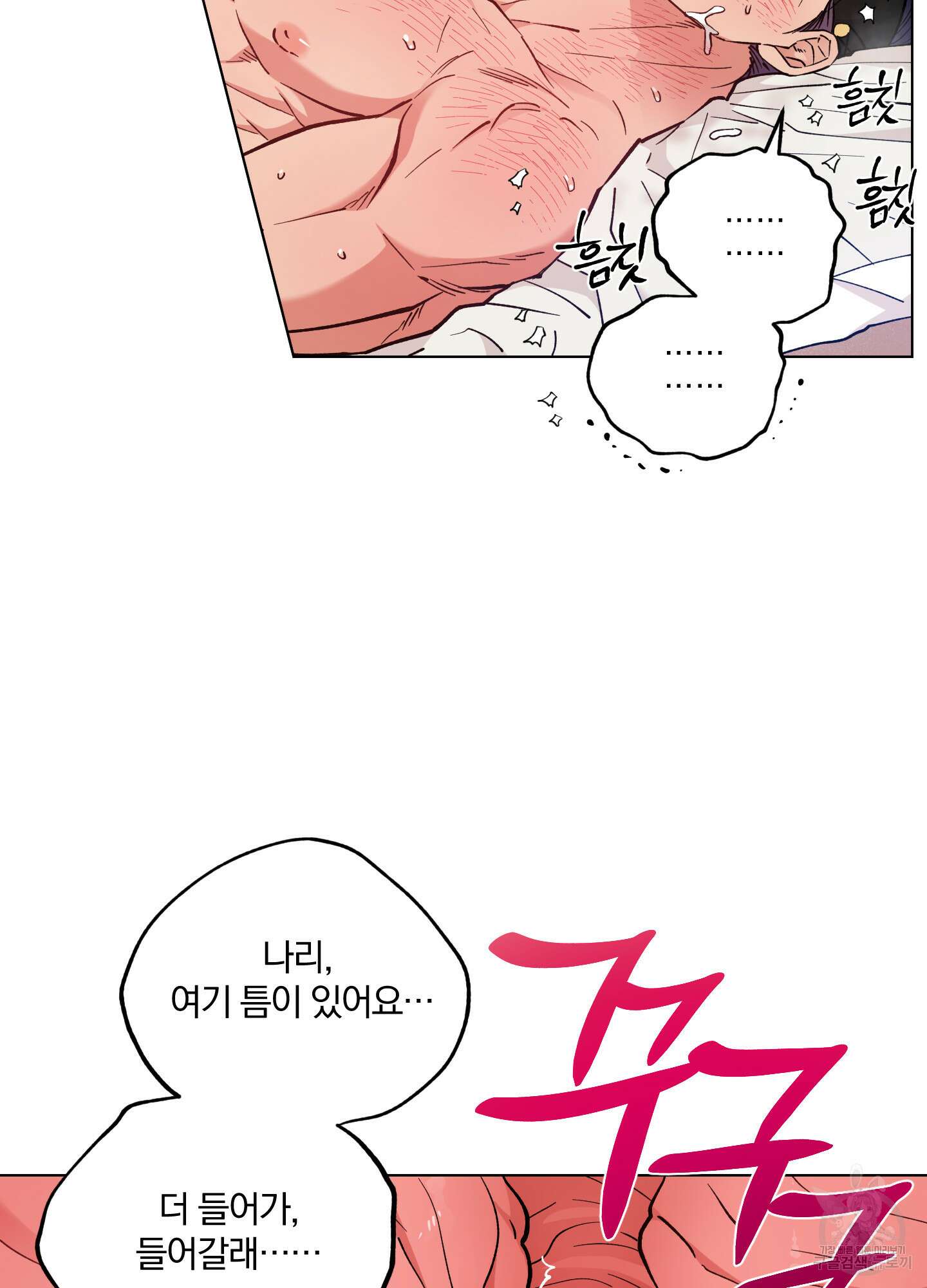 새벽 구름 강 45화 66