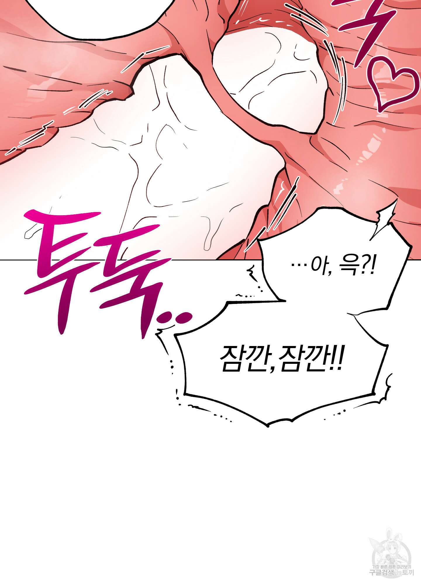 새벽 구름 강 45화 67
