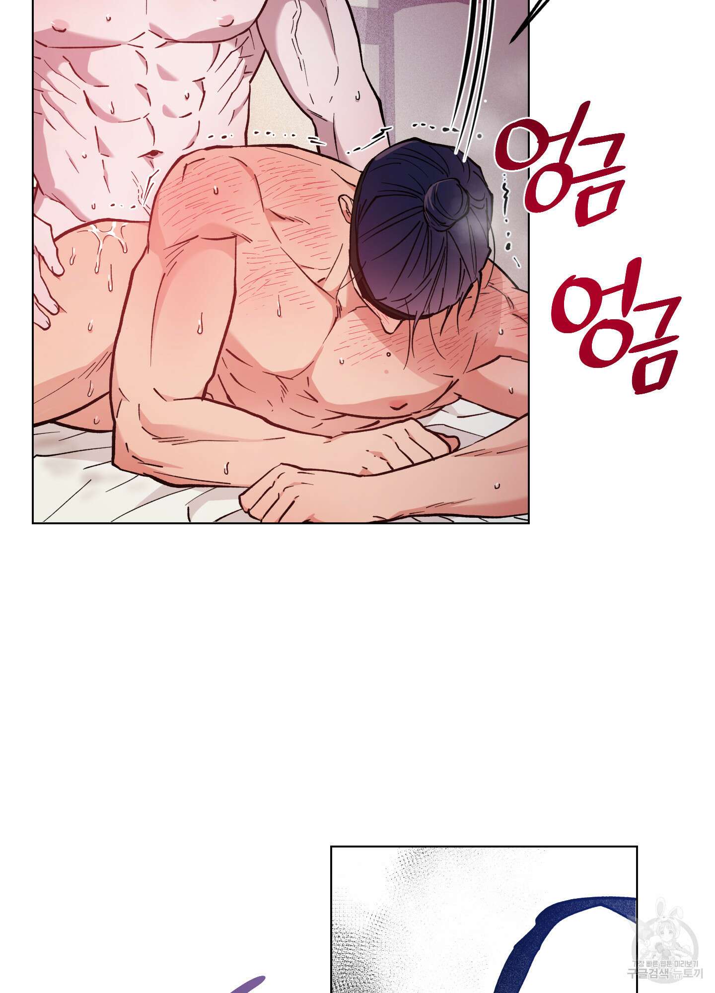 새벽 구름 강 45화 73