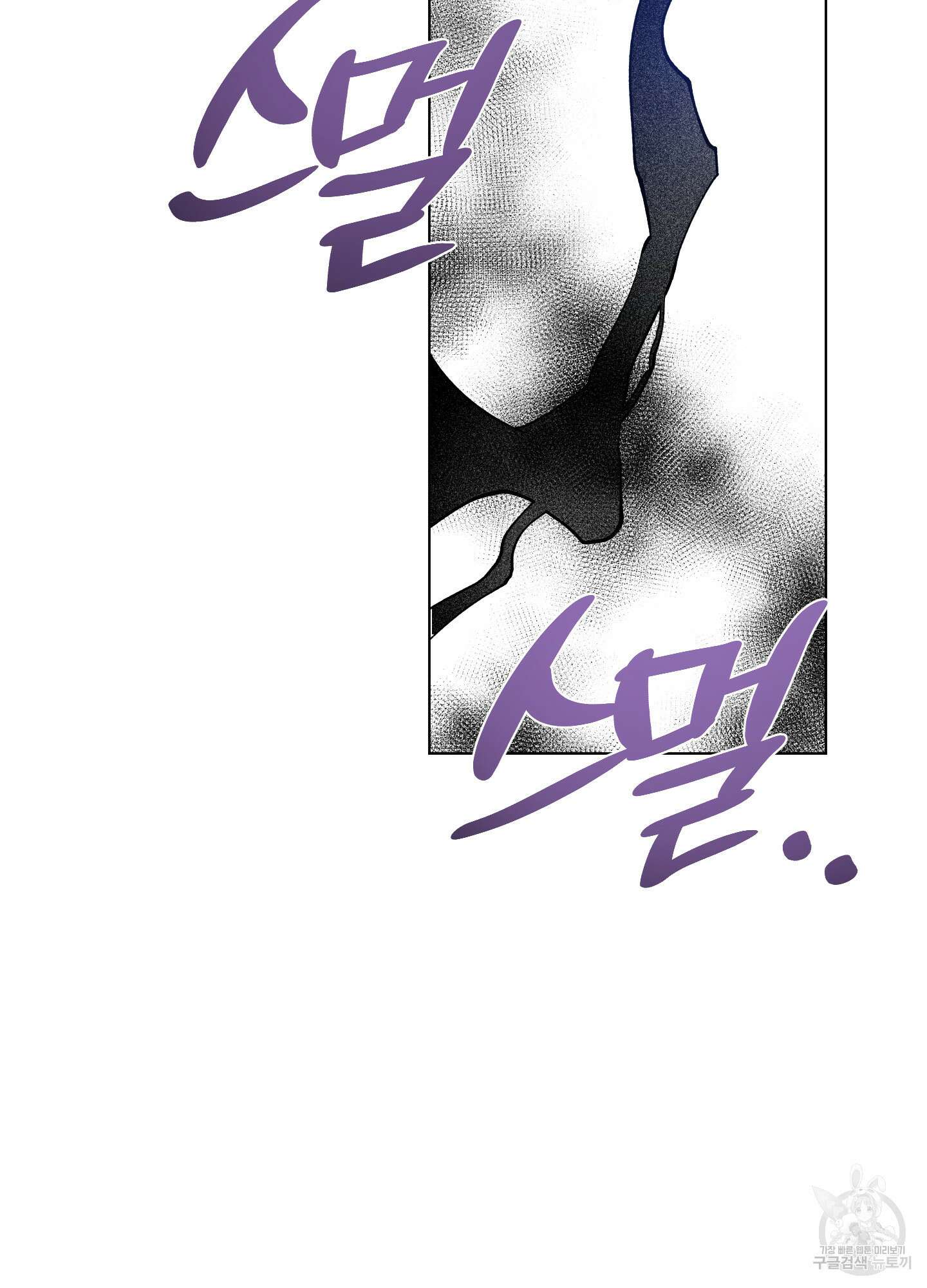 새벽 구름 강 45화 74