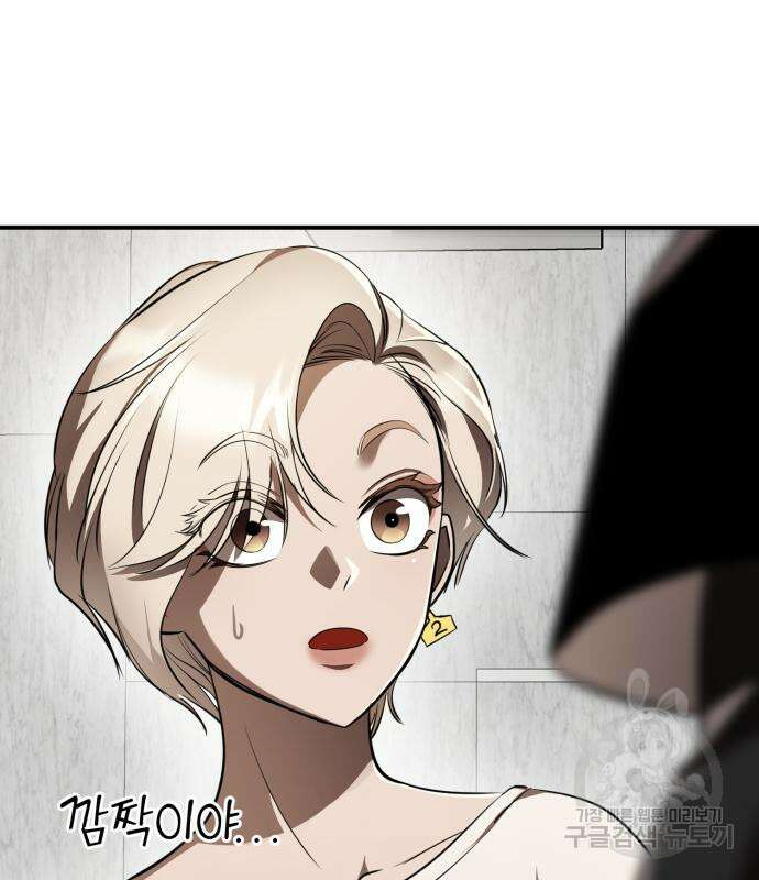 염라강림 6화 12