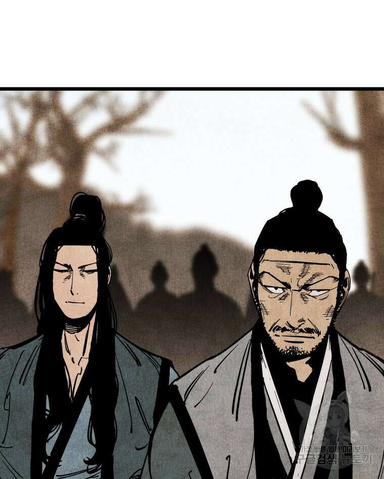 촌검무인 17화 5