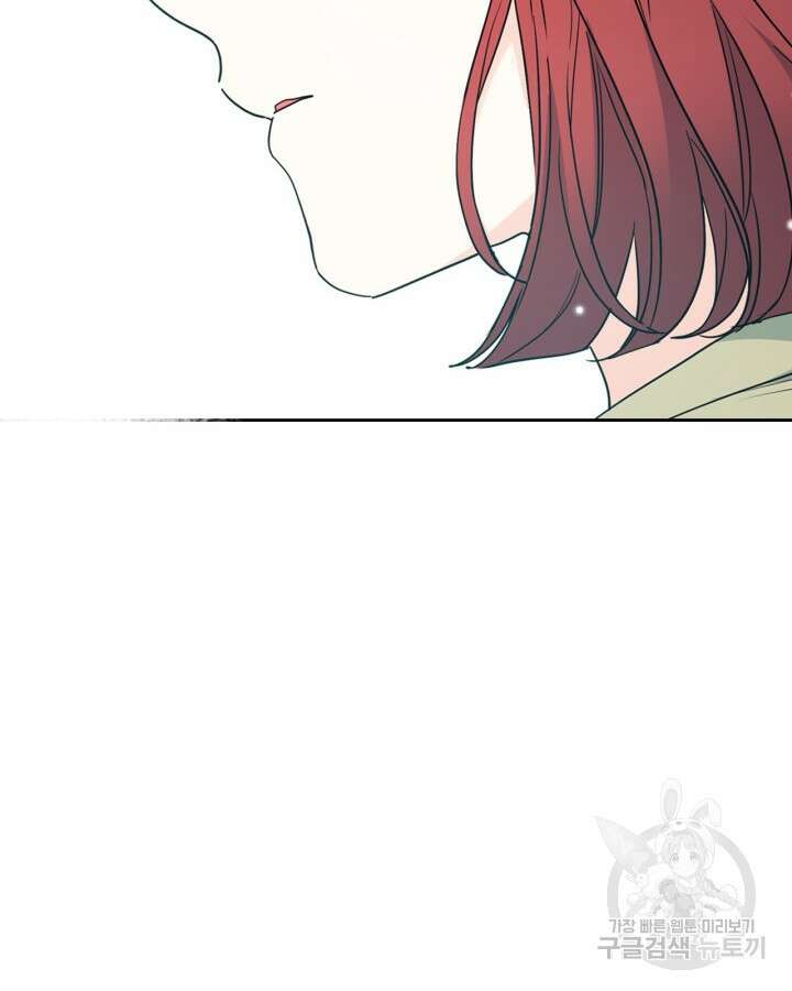 인소의 법칙 200화 4