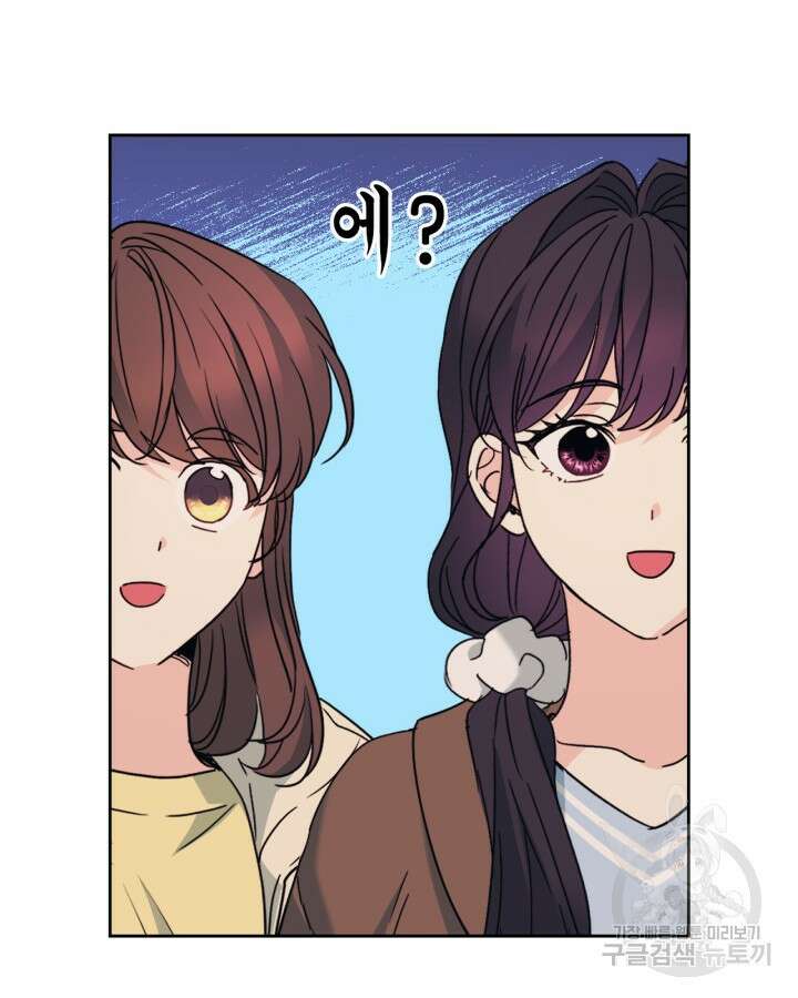 인소의 법칙 200화 21