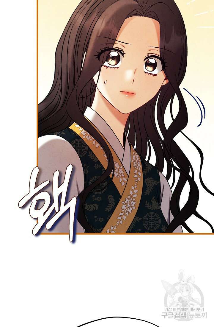 태양의 주인 외전 23화 114