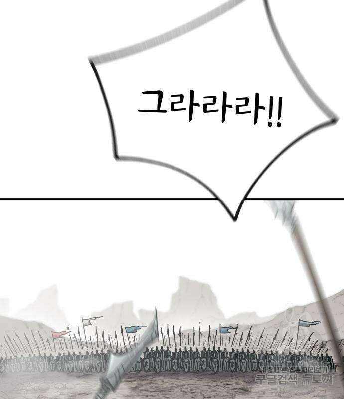 성검전설 15화 5