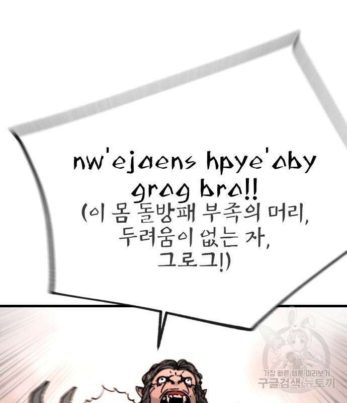 성검전설 15화 16