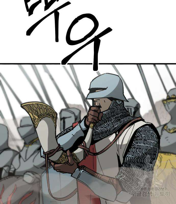 성검전설 15화 19