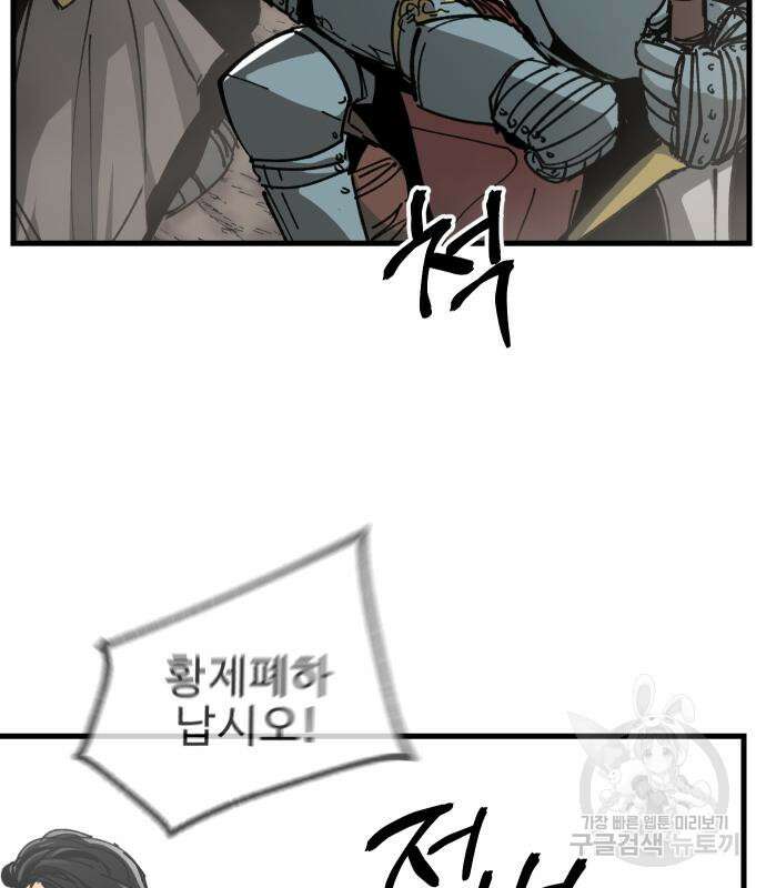 성검전설 15화 21