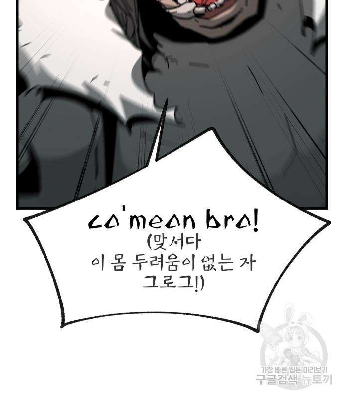 성검전설 15화 27