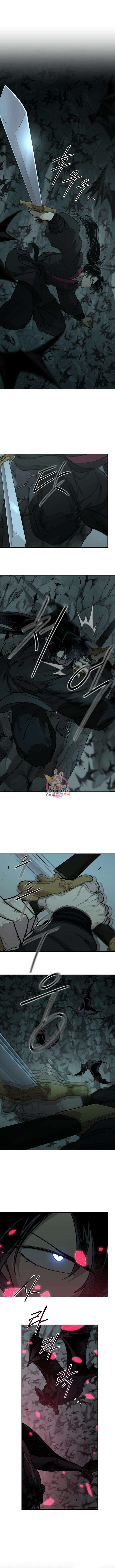 화산귀환 96화 1