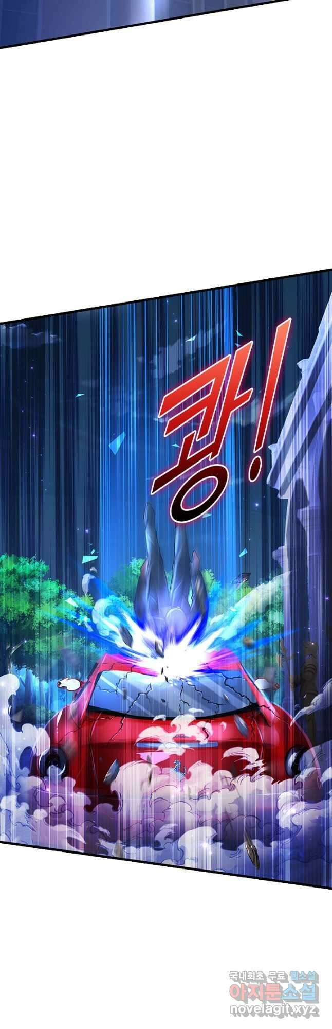 현세로 귀환한 최강 신선 221화 8