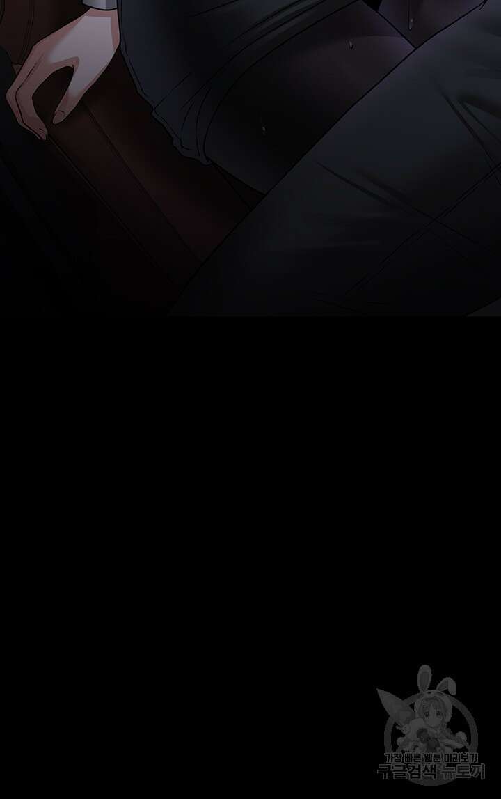 직장관리자 권한 88화 3