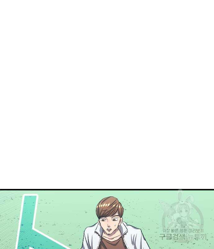 축구재능 다 내꺼 7화 11