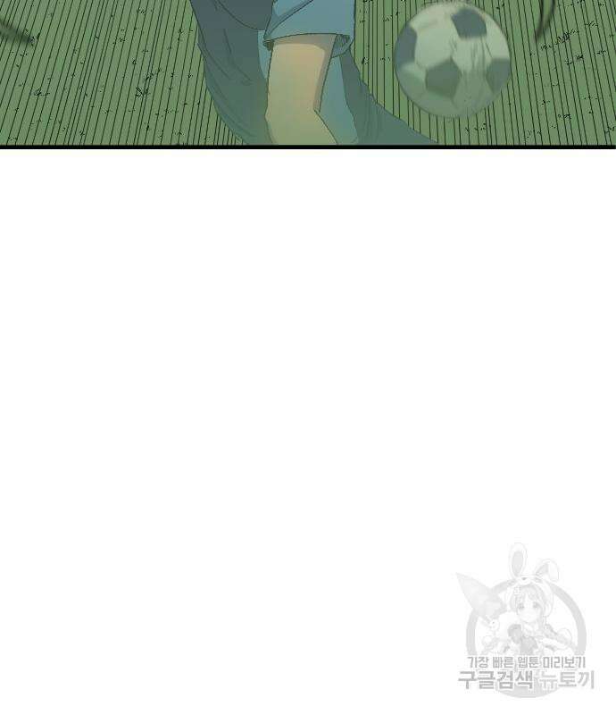 축구재능 다 내꺼 7화 14