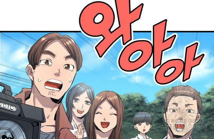축구재능 다 내꺼 7화 25
