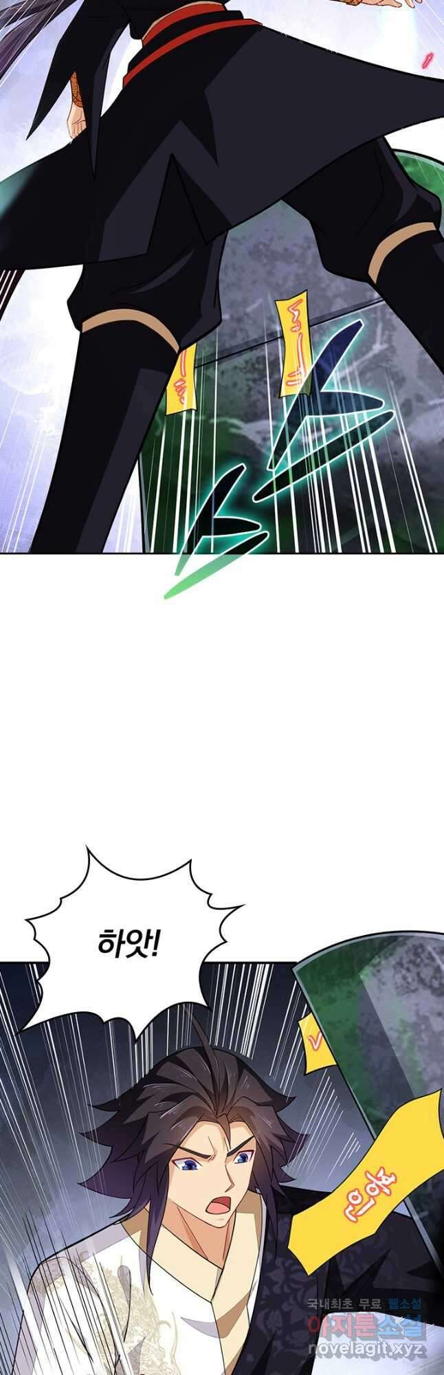 전신귀환 229화 6