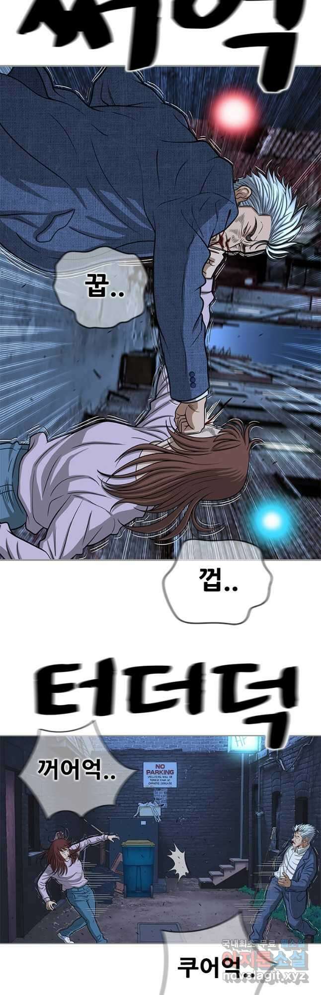 경이로운 소문 시즌 제로 시즌3 [시즌3] 31화 5
