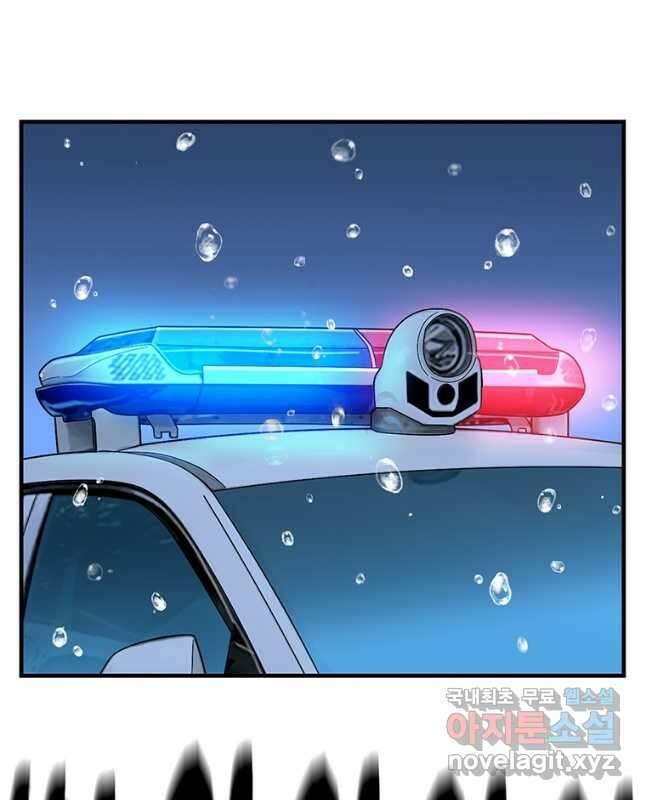 경이로운 소문 시즌 제로 시즌3 [시즌3] 31화 15
