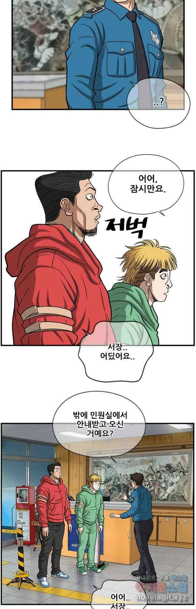경이로운 소문 시즌 제로 시즌3 [시즌3] 31화 17