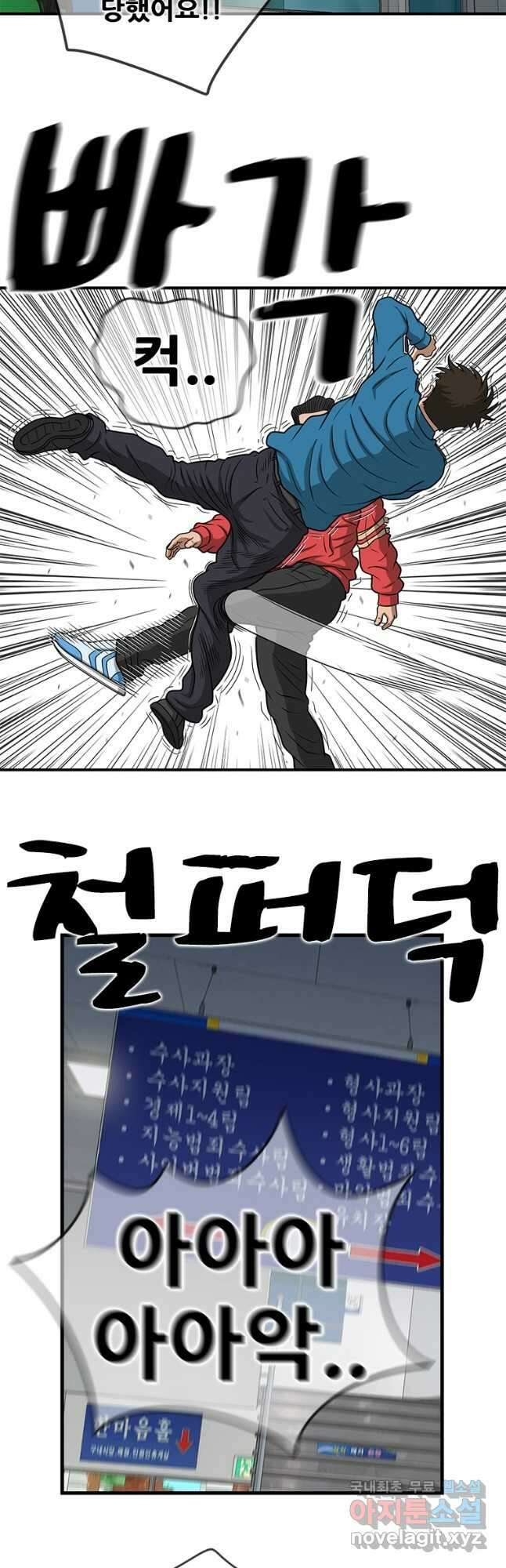 경이로운 소문 시즌 제로 시즌3 [시즌3] 31화 21