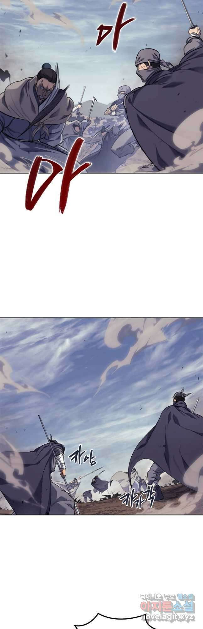 신마경천기 213화 2