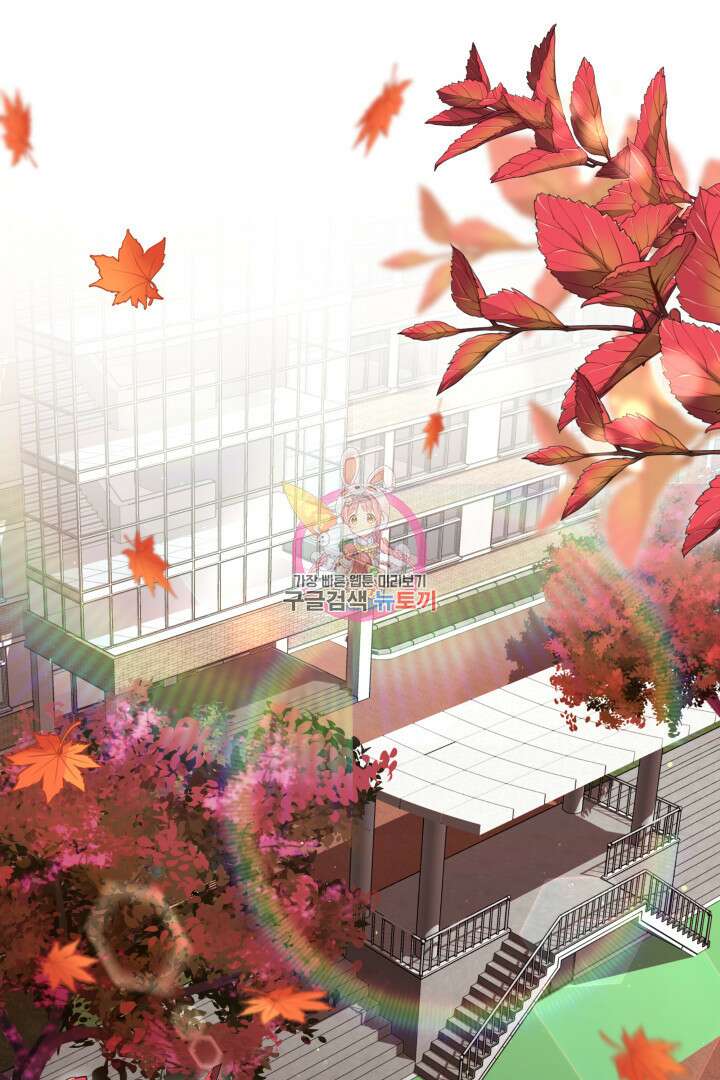 인생, 다시 한 번! 41화 1