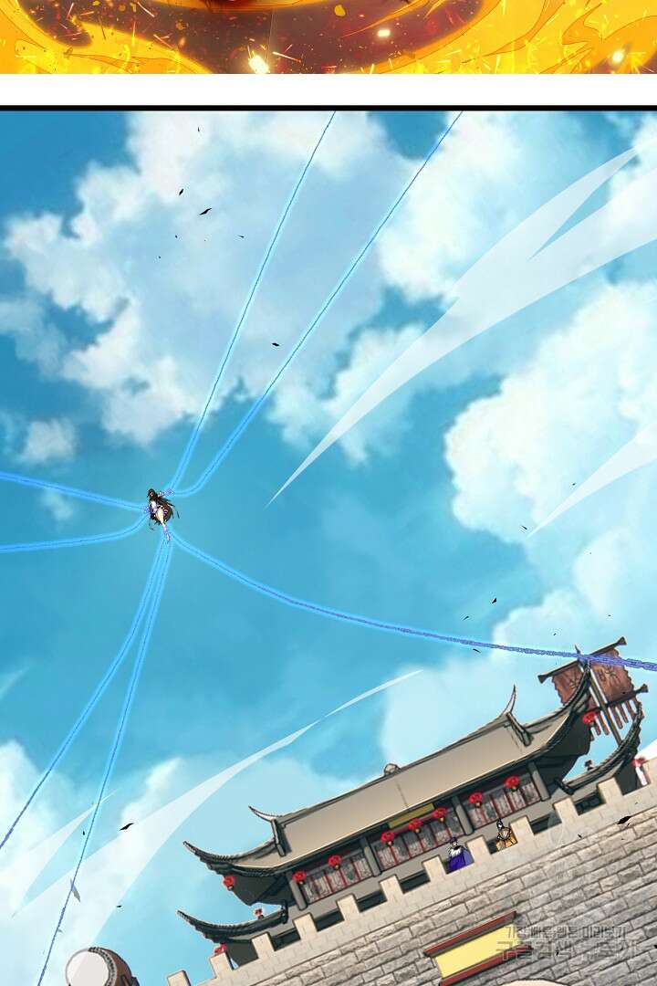 전생무쌍기 60화 2