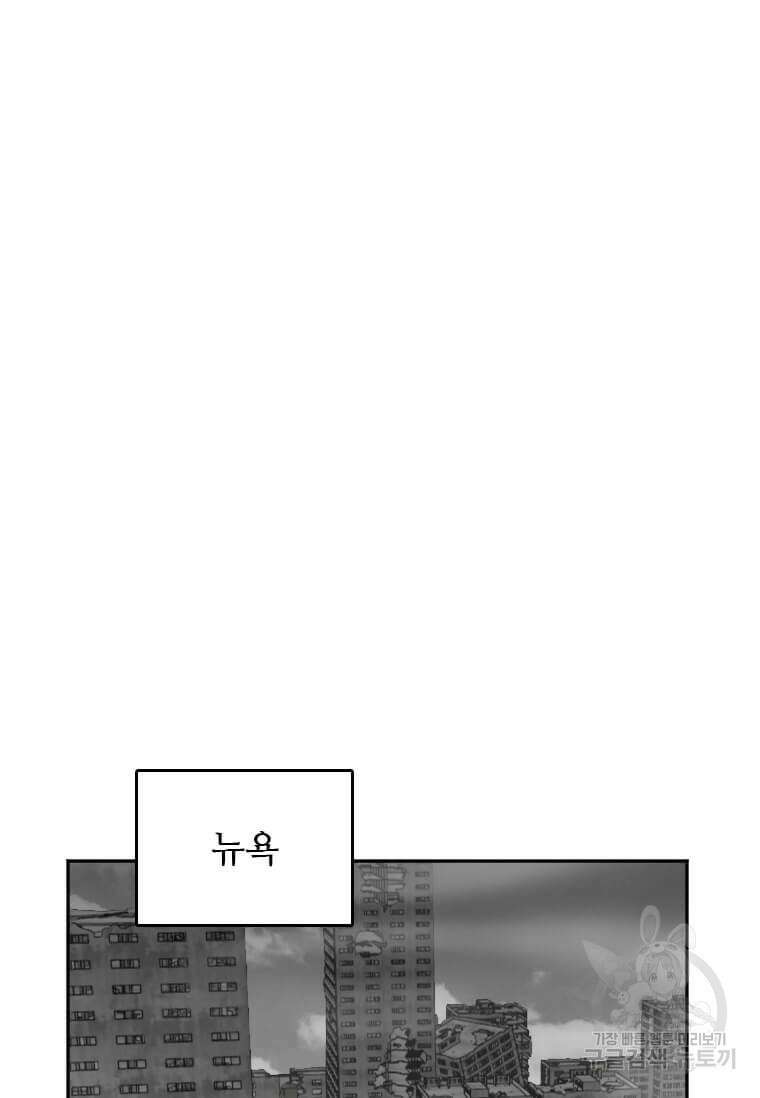 다른 세계에서 주워왔습니다 209화 39