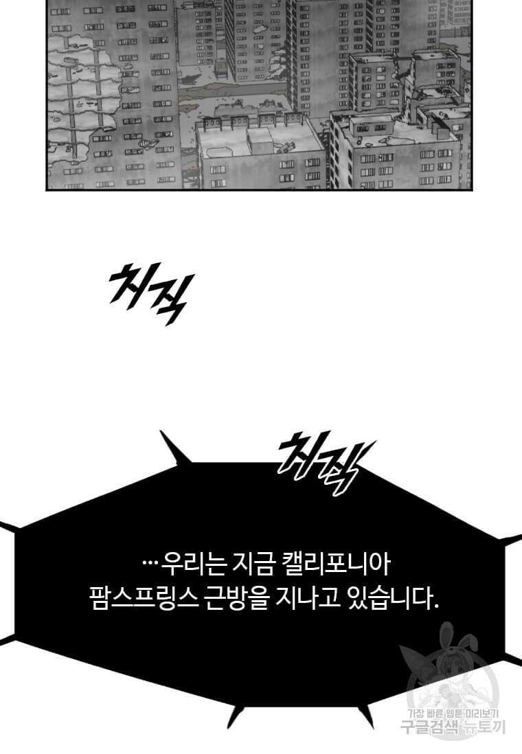 다른 세계에서 주워왔습니다 209화 40