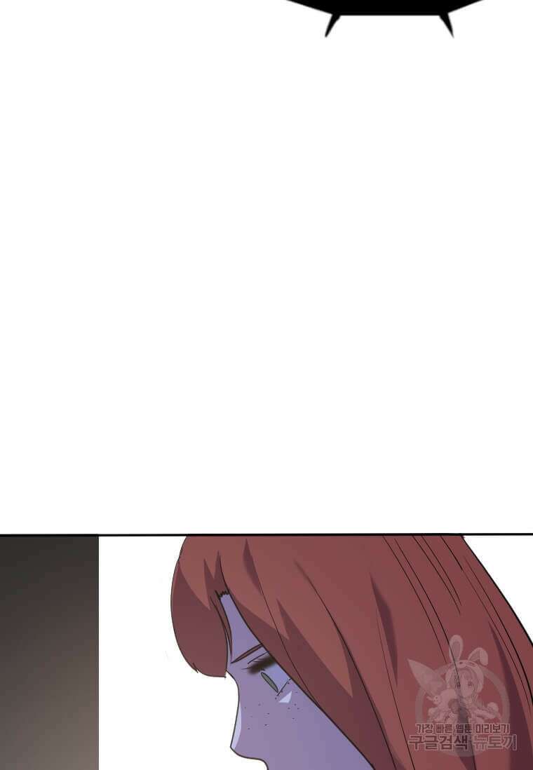 다른 세계에서 주워왔습니다 209화 43