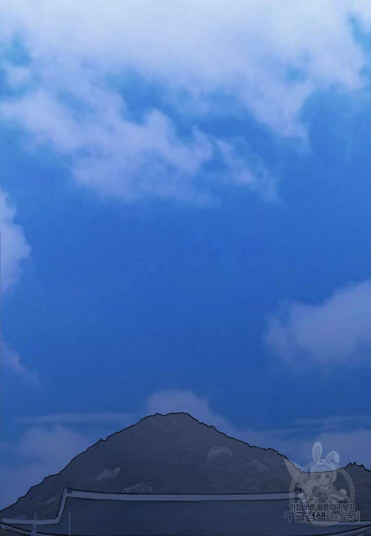 다른 세계에서 주워왔습니다 209화 66