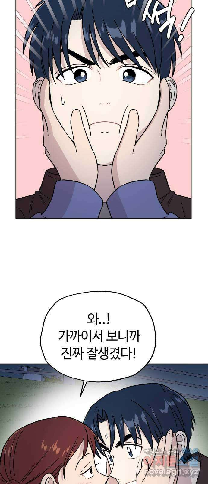 사랑하는 여배우들 62화 6
