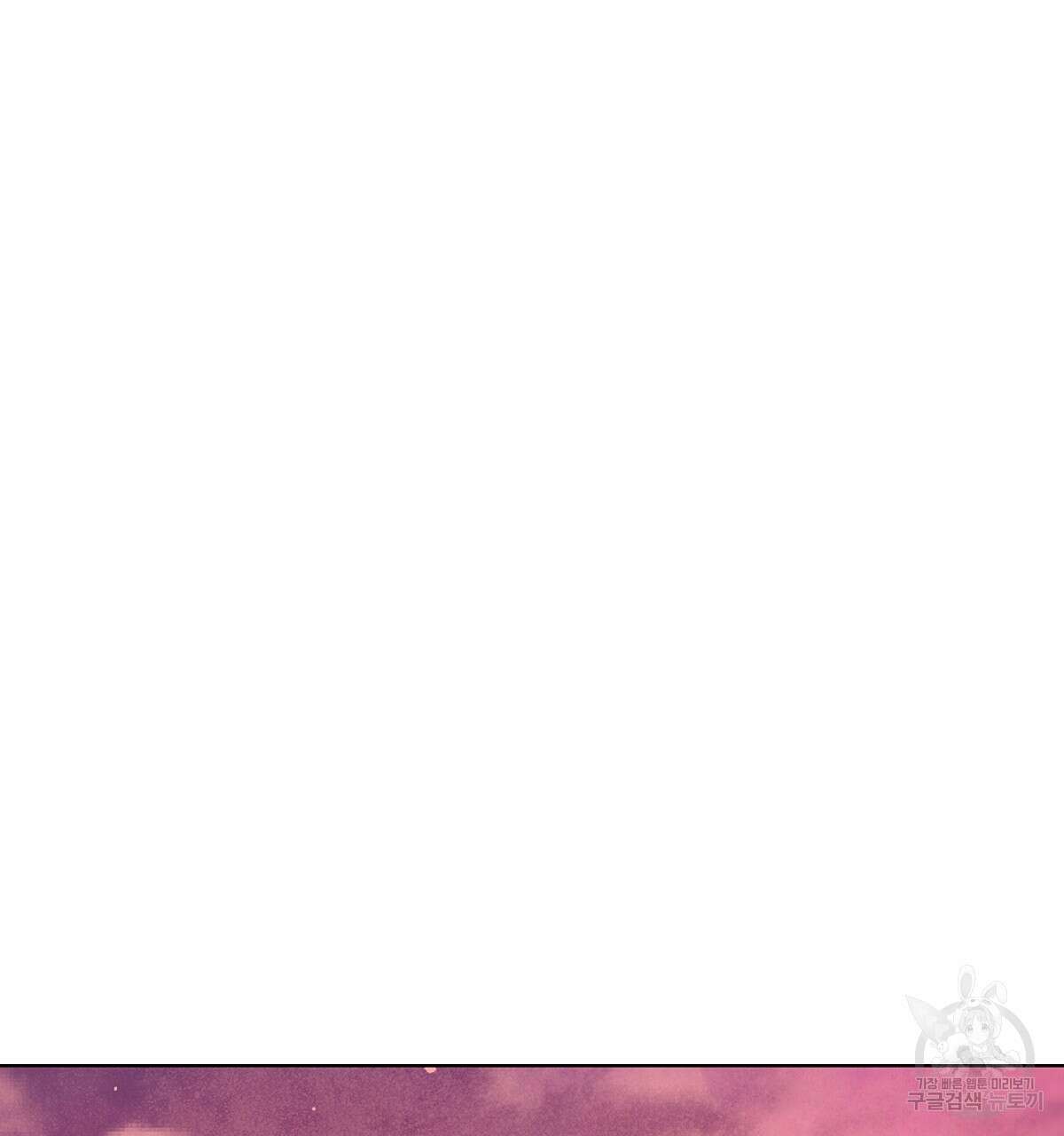 다정하신 나의 악연에게 16화 23