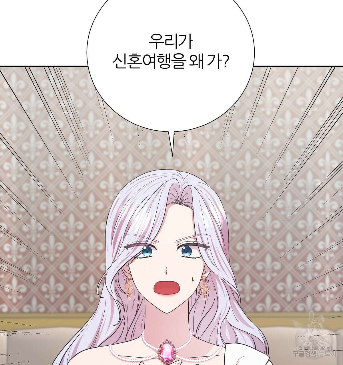다정하신 나의 악연에게 16화 26