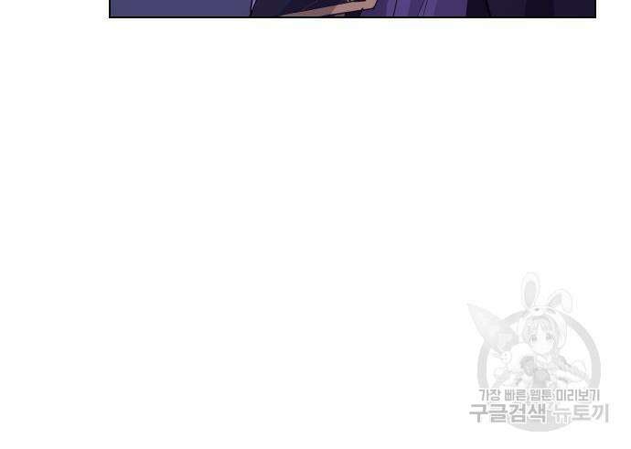 악녀인데 하필 남편이 잘생겼다 10화 7