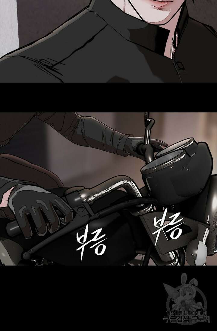 솔다토 SOLDATO 53화 67