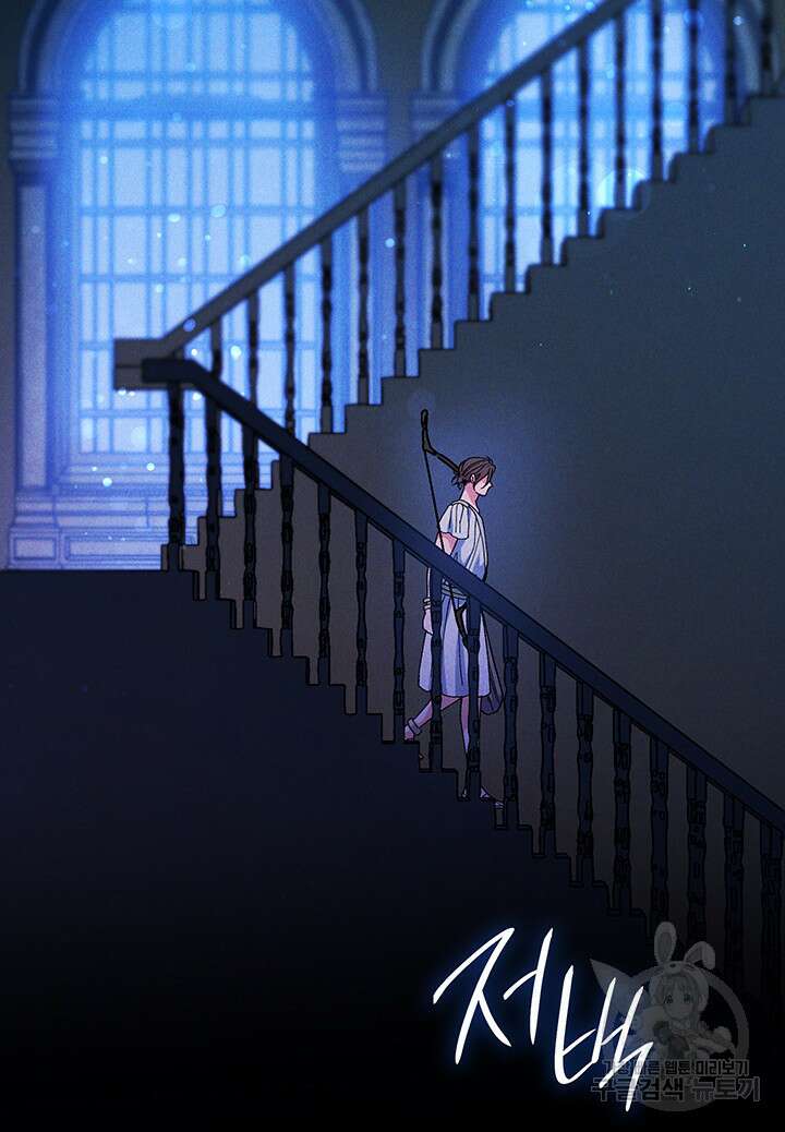 신들의 성좌 40화 2