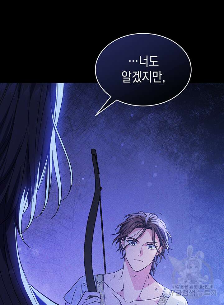 신들의 성좌 40화 22