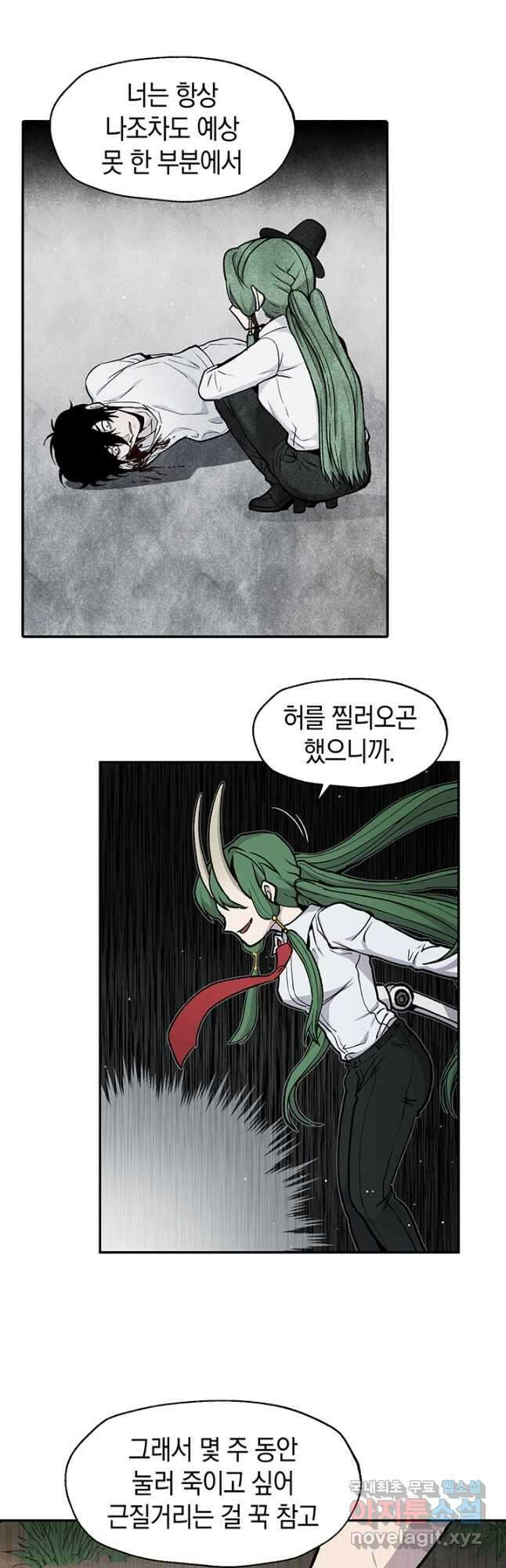 죽어야 사는 남자 53화 13